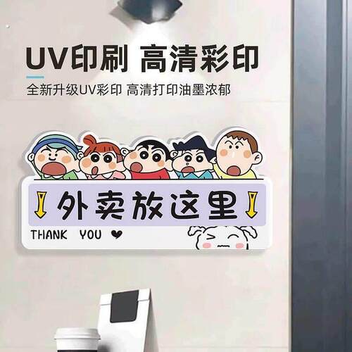 门口外送放置台快递外送放门口提示牌外送存放处架子放置台标语定