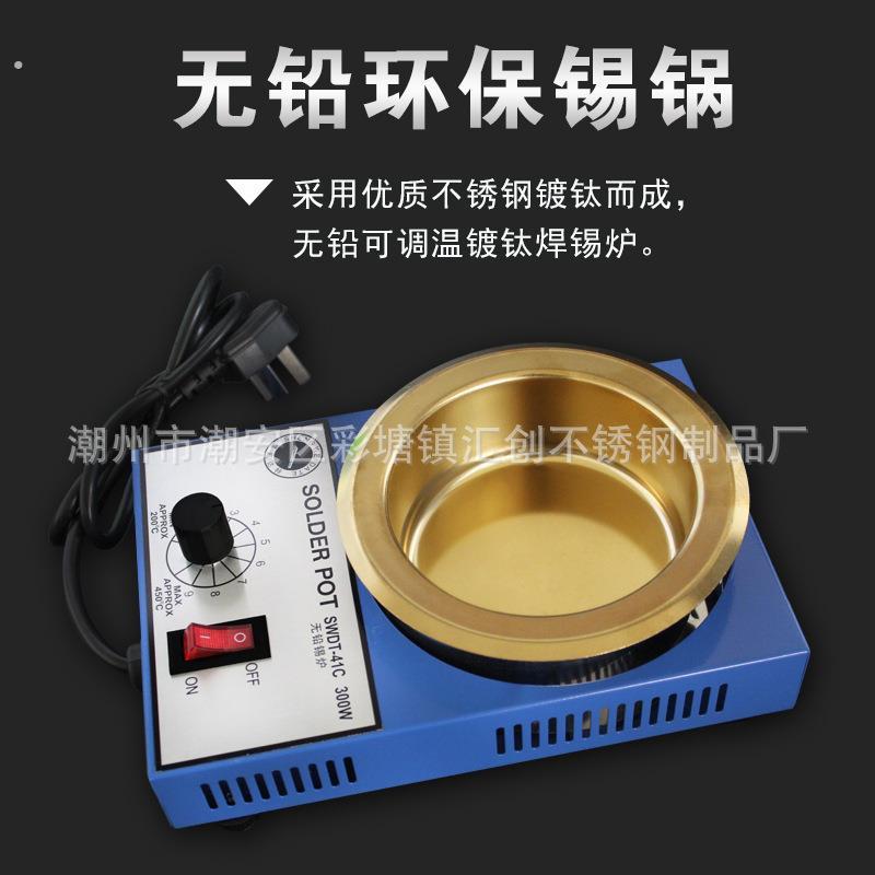 无铅小锡炉浸焊机熔锡炉焊锡锅融锡炉小型熔锡条化锡炉挂锡烫锡炉