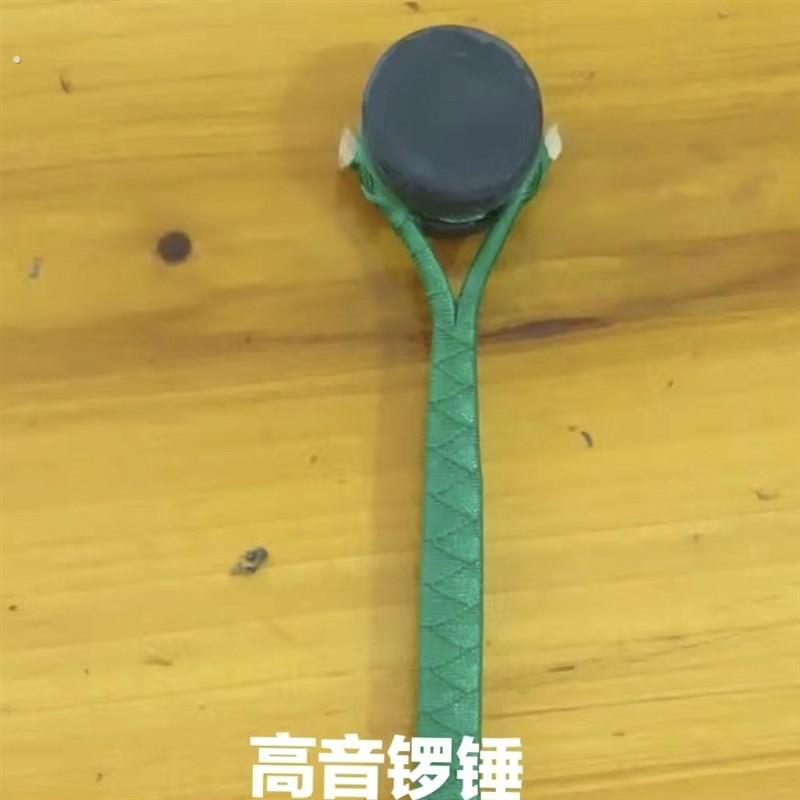 精品川锣锤高音中音,低音锣锤便宜,皮布煮蜡锣锤,打直勾边锣。