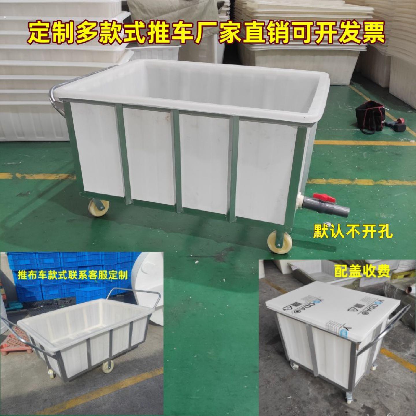 牛筋塑料水箱手推车物料周转小推车印染纺织落布推车布草收纳拉车