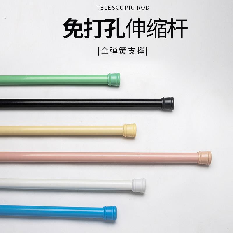 免打孔伸缩窗帘杆卧室免钉安装晾衣杆卫生间晾衣架收缩杆窗帘挂杆