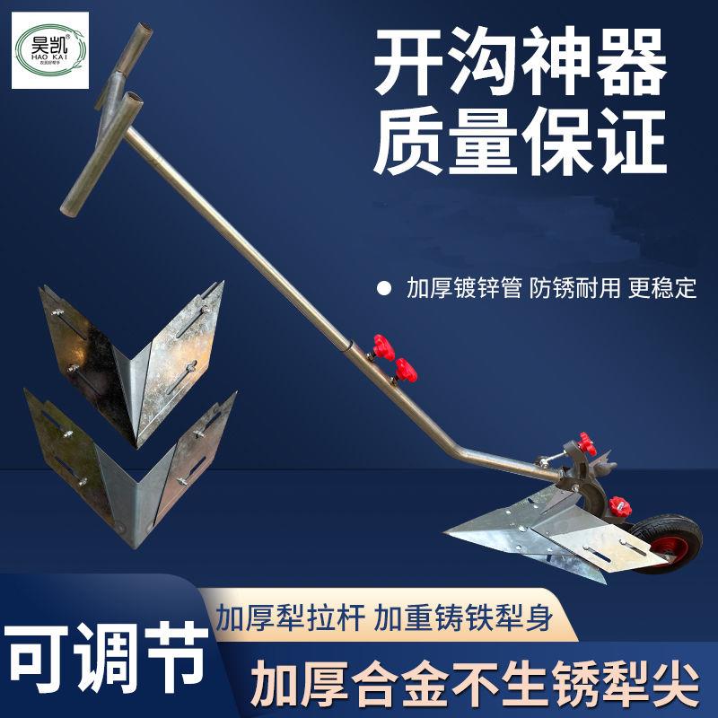 手拉犁人力耕地机拉沟神器起垄种菜培土微耕机翻地农具单人开沟犁