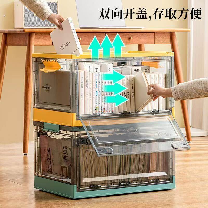 书本收纳箱家用书籍收纳盒书箱装书整理箱书盒侧开门储物箱可折叠