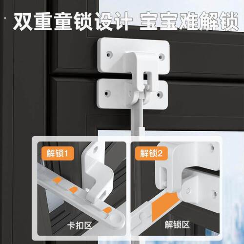 铝开平限位器窗户免内防风断桥塑钢固定器打孔外锁家俱开开窗窗
