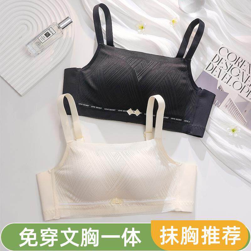 白色抹胸内衣女薄款夏季小胸聚拢胸罩带裹胸一体式内搭文胸防走光