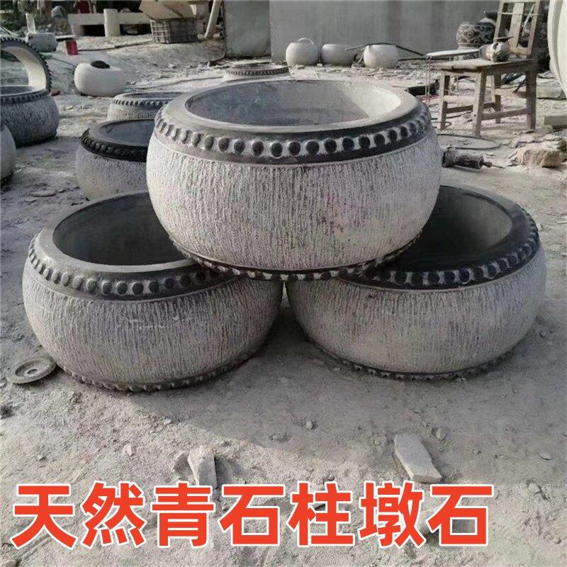 石柱墩青石墩子底座木柱脚实心柱顶雕刻石磉仿古空心柱子皮柱础石