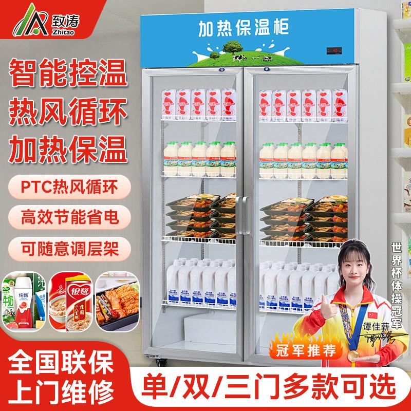 商用盒饭保温箱冷热柜冷暖柜加热箱牛奶加热柜熟食蛋挞保温箱柜