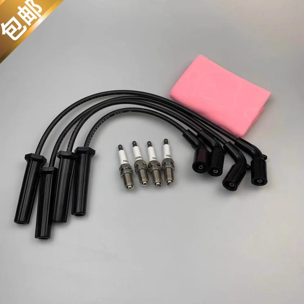 适用于五菱兴旺6360 6358 德尔福三代火花塞点火线圈分缸线高压线