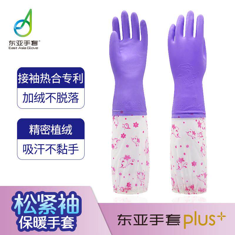 冬季洗碗手套女厨房家务洗衣服防水耐用刷碗橡胶塑胶胶皮加绒加厚