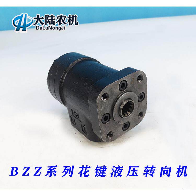 BZZ1-E125B花键方向机全液压转向器 装载车 叉车铲车拖拉机转向泵