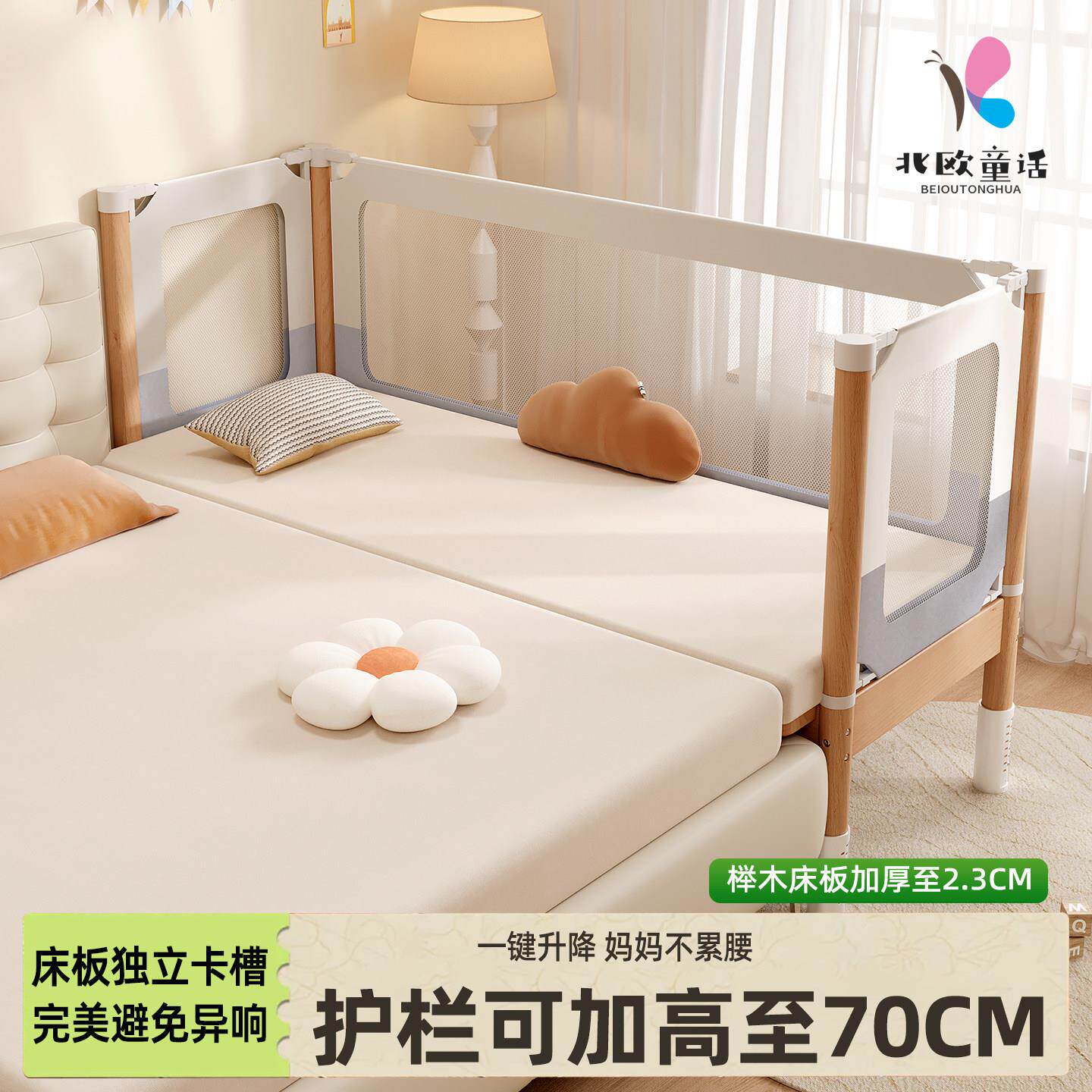 加宽拼接床大人可睡升降护栏婴儿床边床可调高度儿童床大床侧边床
