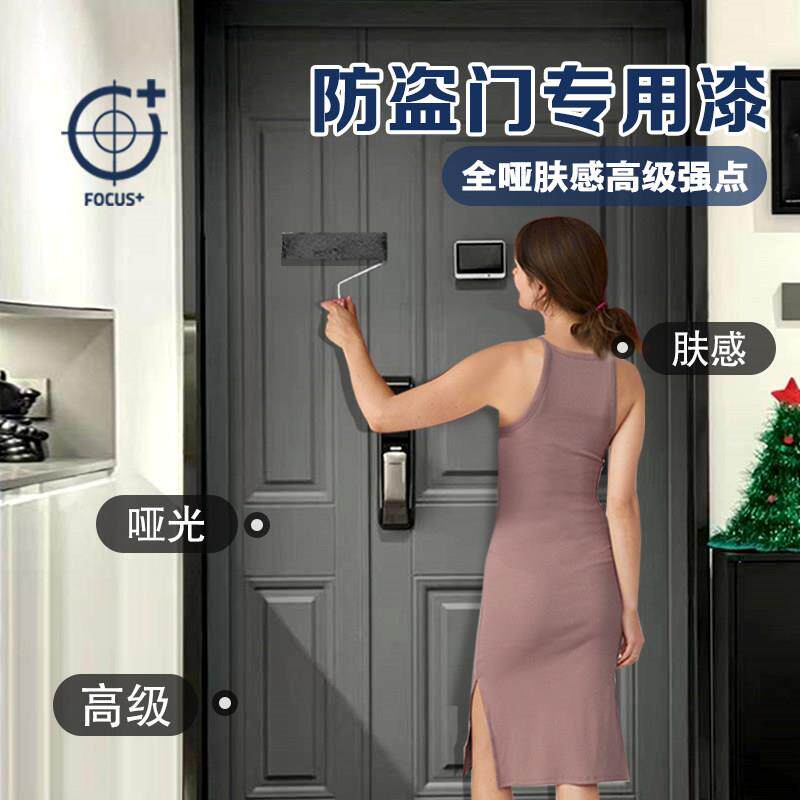 防盗门贴纸整张入户门大门铁门门木门进户门自粘毛毡贴膜改色门贴