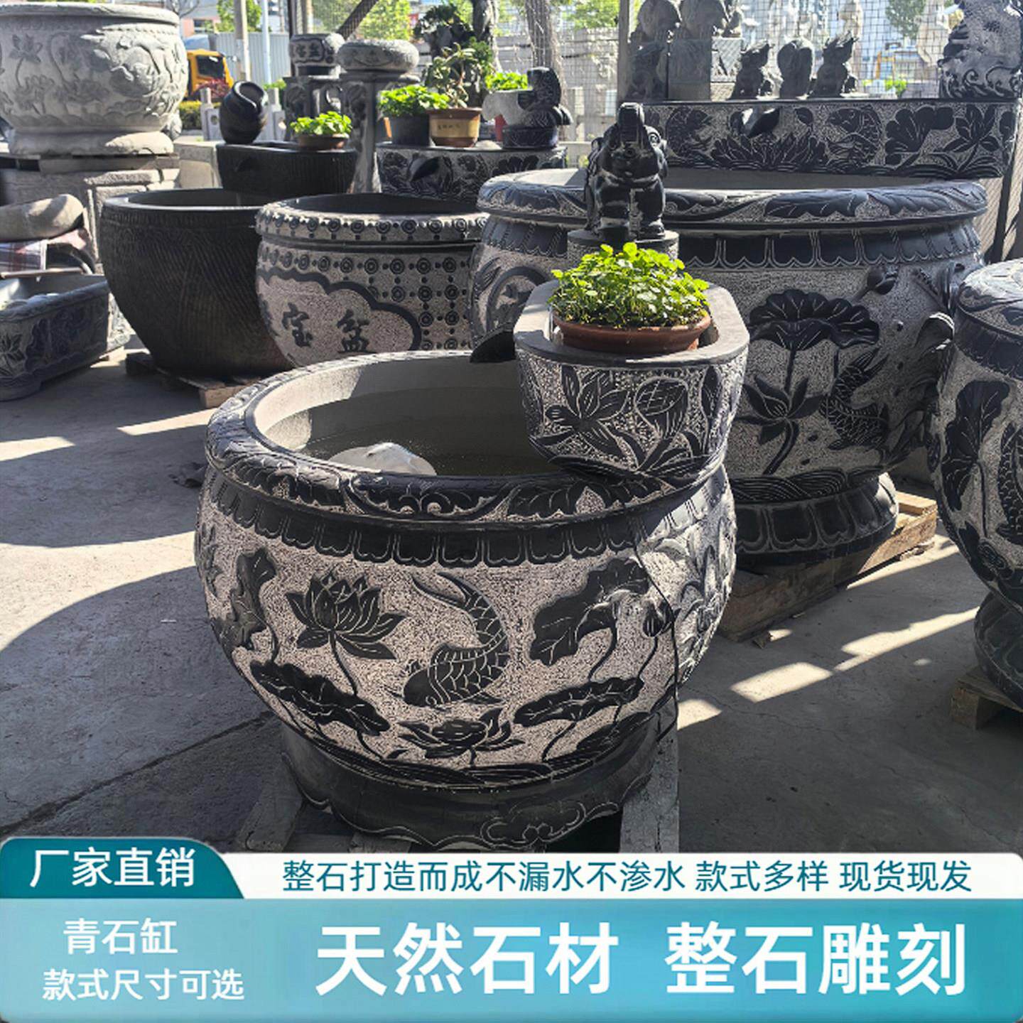 石雕鱼缸青石门海石缸庭院荷花石头大缸家用养鱼圆缸石槽水缸摆件