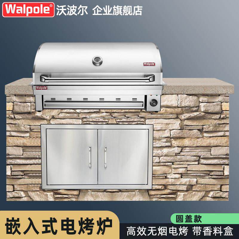 商用不锈钢嵌入式无烟电烤炉户外电烤炉镶嵌式烧烤台BBQ