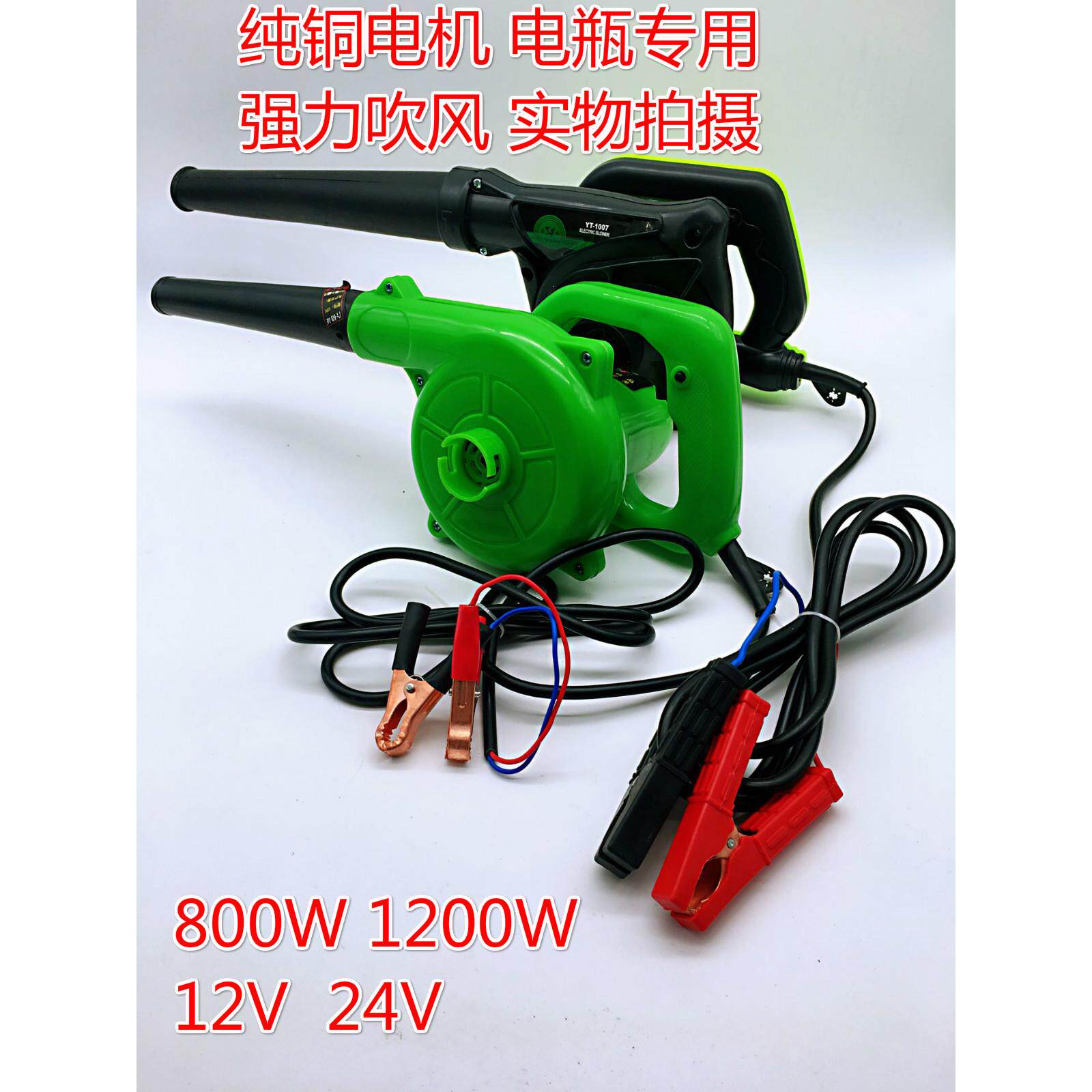 车载大功率12V24伏吸吹风机收割鼓烧烤电瓶电脑吹尘器直流家用