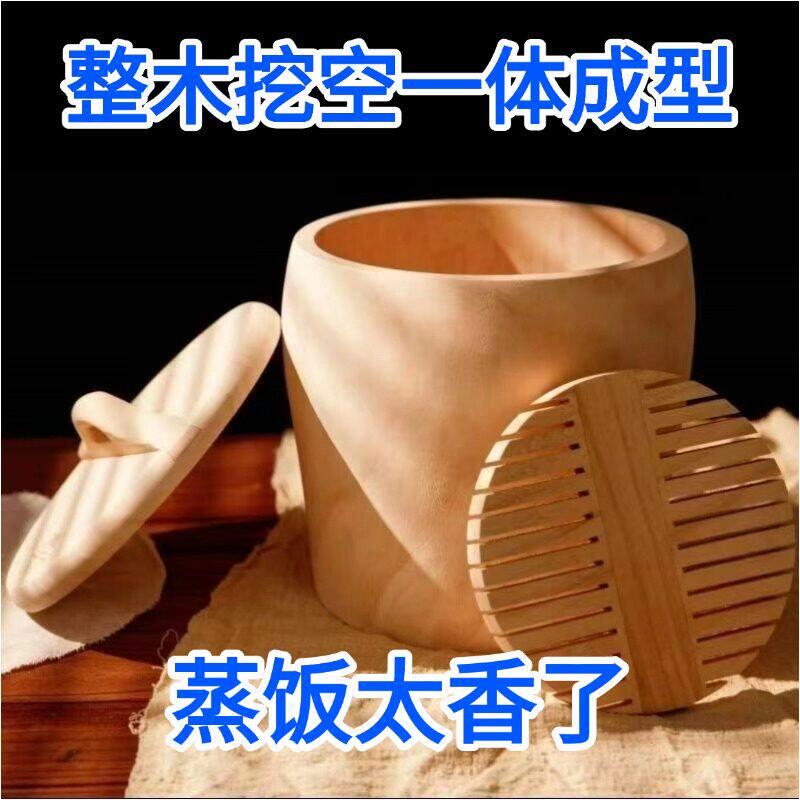 蒸饭木桶鼓形无胶无漆木桶家用纯手工传统甄子香杉木饭桶木桶