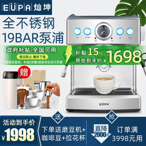灿坤（家电） TSK-1858B灿坤意式半自动咖啡机 TSK-1858B商用家用
