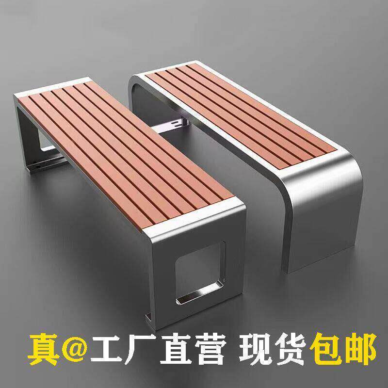 不锈钢公园椅社区庭院公共椅广场长条凳子室外防腐木长凳风景区座