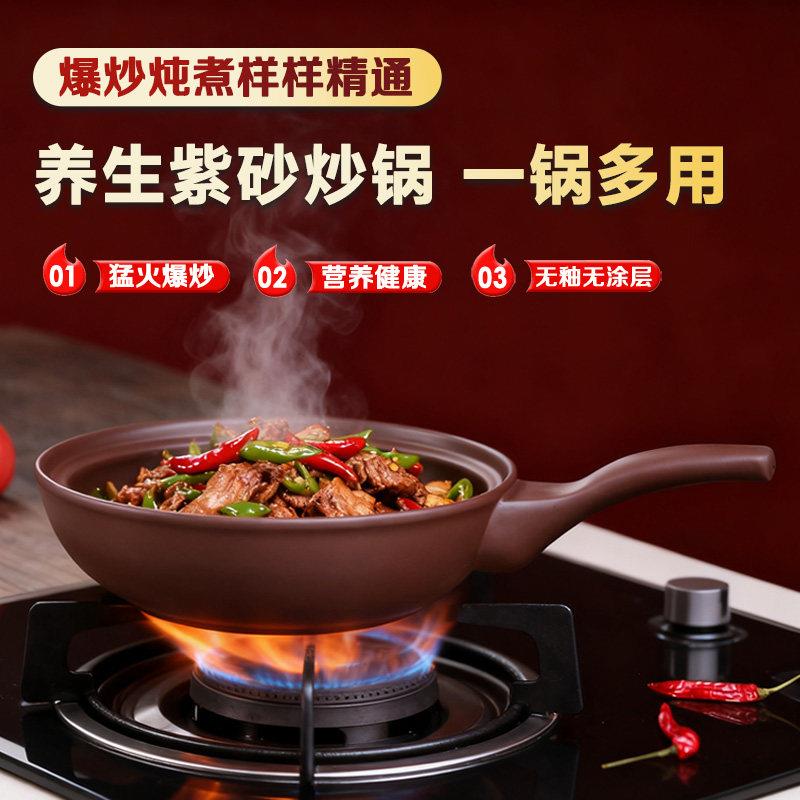 宜兴正宗紫砂锅炖锅无釉家用煲汤耐高温专用锅煲仔饭燃气灶砂锅