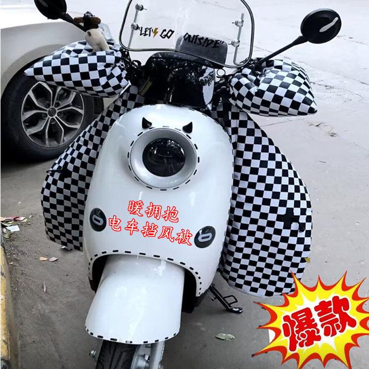 电动摩托车挡风被冬季加绒加厚PU保暖防寒防风罩折叠分体护膝新款