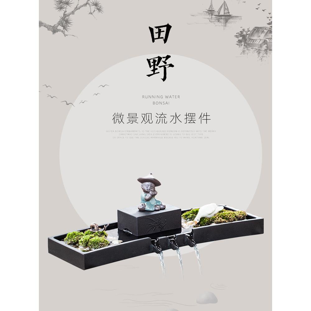 创意石槽小鱼缸吸引财富微景观景观流水装置摆件客厅庭院瀑布循环
