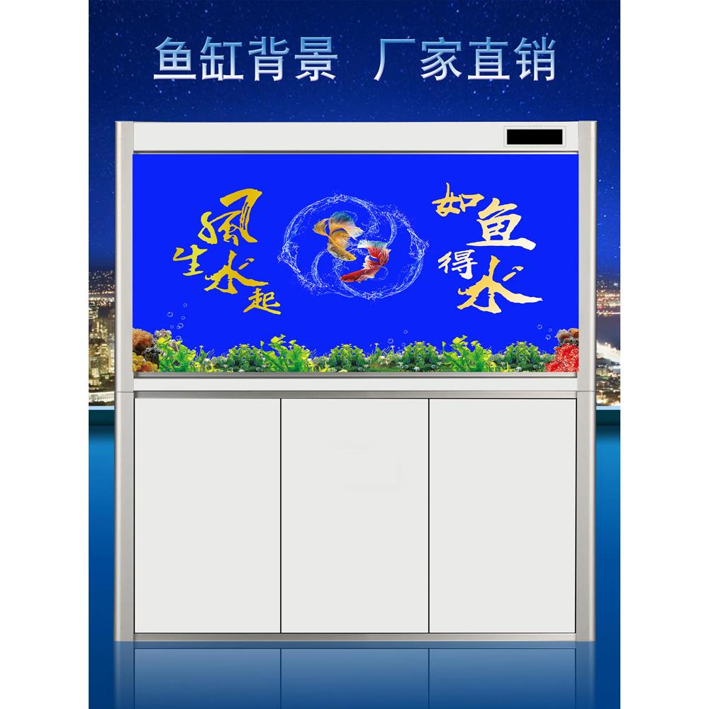 鱼缸背景贴纸风生水起双鱼壁画造景水族箱贴纸自粘装饰免胶外贴静