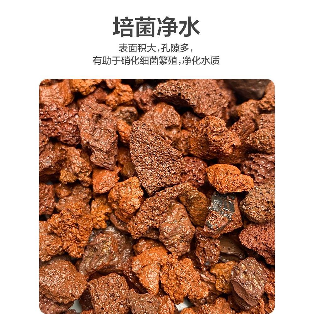 火山石鱼缸造景底砂装饰沙石头乌龟滤材铺底专用水草泥火山岩颗粒