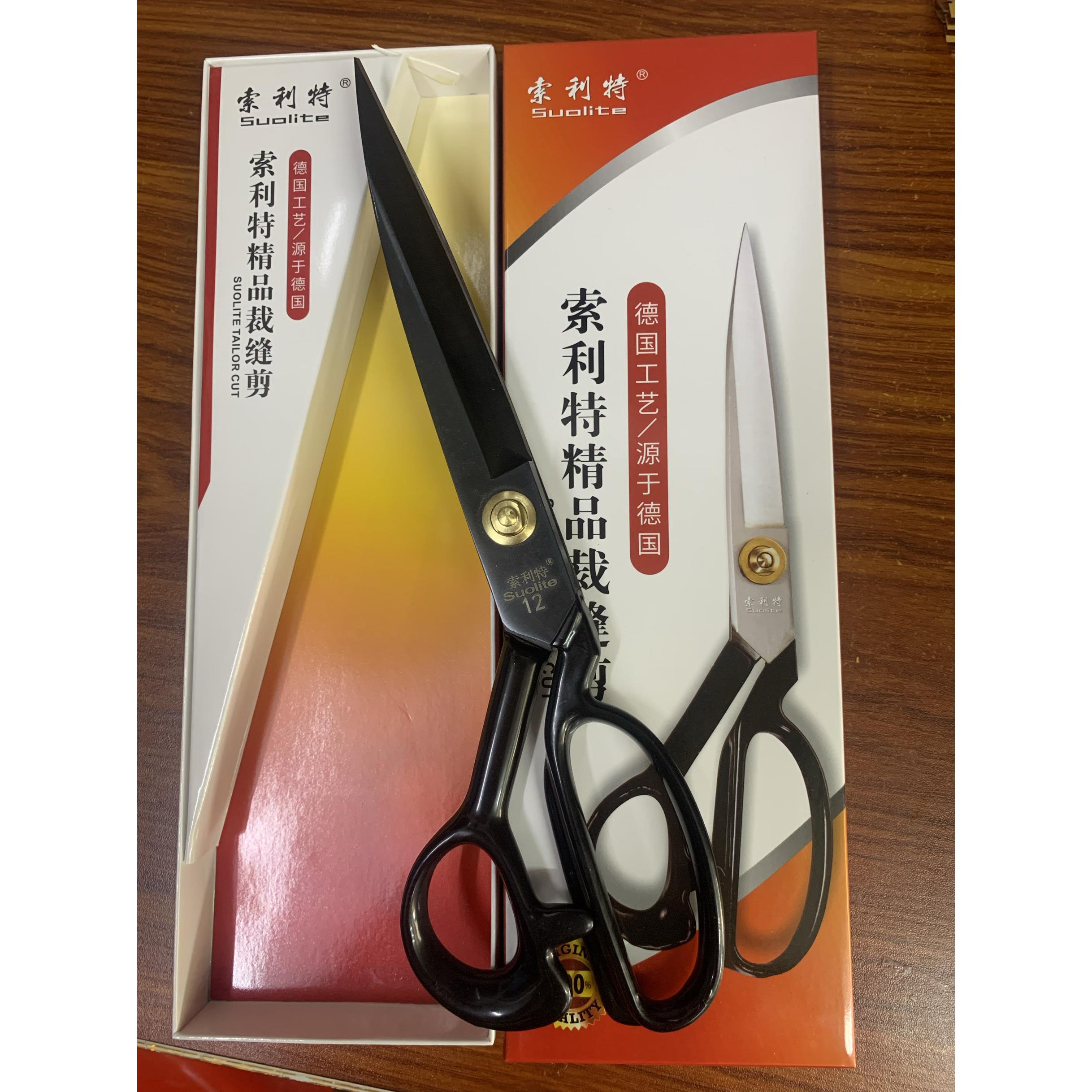 索利特牌裁缝剪刀家用缝纫专业裁布大剪子工业服装剪刀
