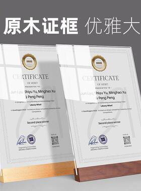 压克力证书展示框授权书框架展板证件聘书奖状相框摆台专利证书框