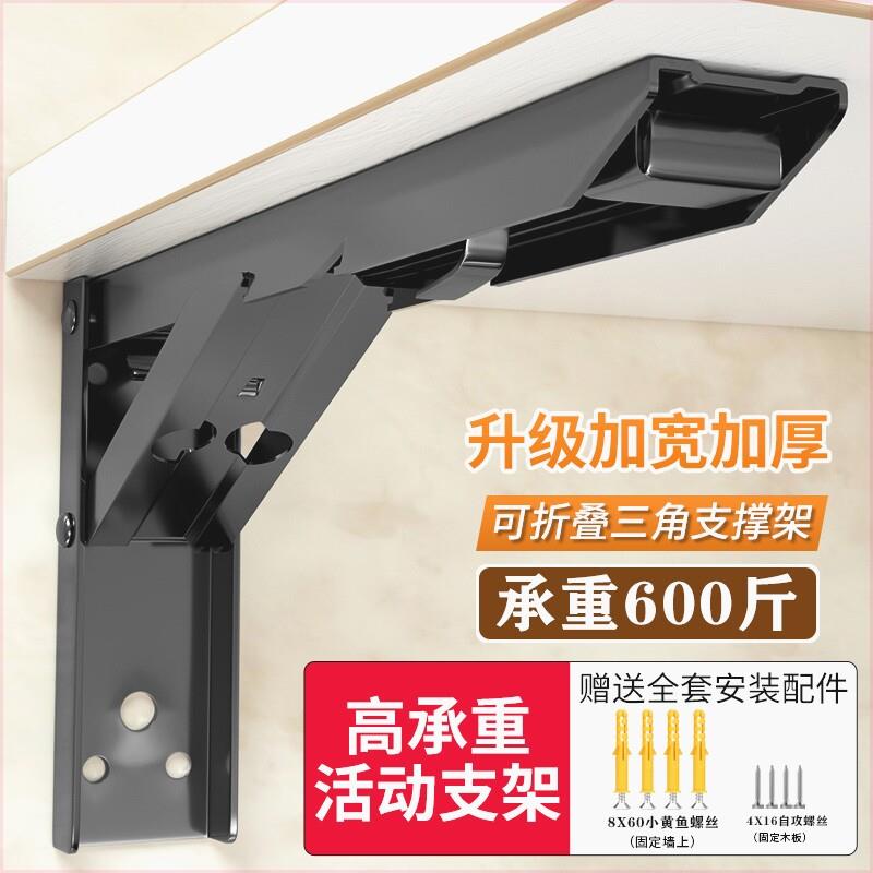 304不锈钢墙上可折叠活动伸缩隔板置物架三角架层板托架重型支架