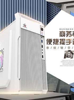 世纪之星 商机手提式主机壳办公MATX ITX 台式小型主机电脑商务主