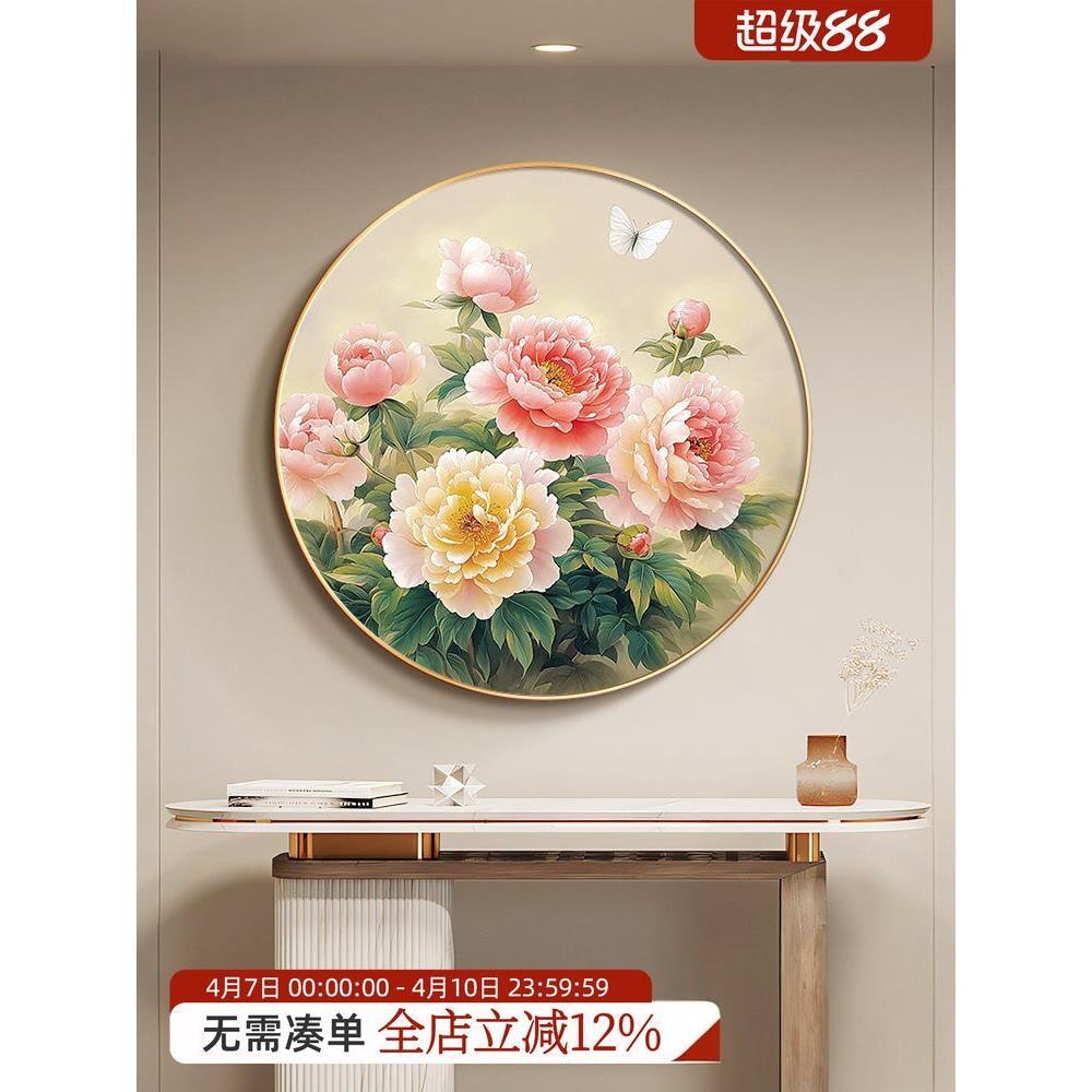 花开富贵牡丹图挂画入户玄关圆形装饰画新中式客厅卧室墙花卉壁画