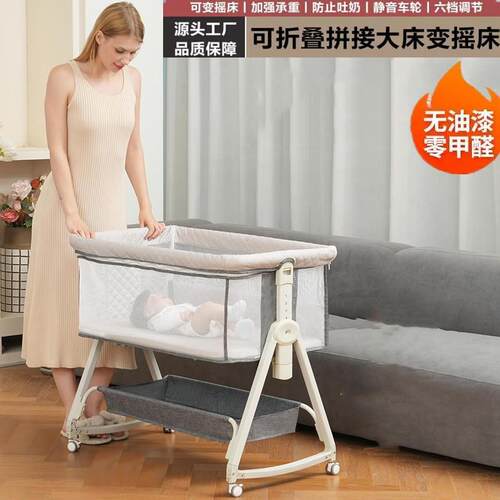 可移动婴儿新生宝宝床多功能可折叠式摇篮床可拼接大床婴儿床
