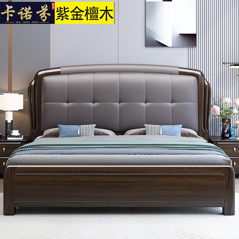 紫金檀木实木床主卧现代简约储物大床双人床轻奢1.8米新中式家具