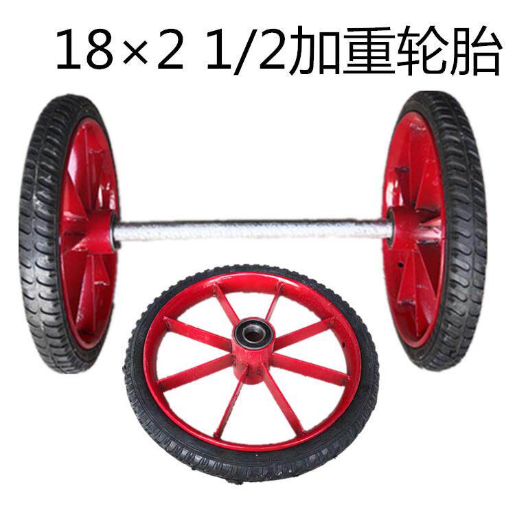 18×2 1/2轮子建筑工地手推垃圾车轮胎翻人力劳动18寸斗车实心轮