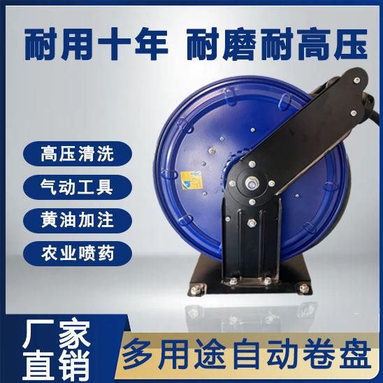 水管收纳层架卷管器高压清洗车卷盘高压清洗环卫车水管收纳层架卷