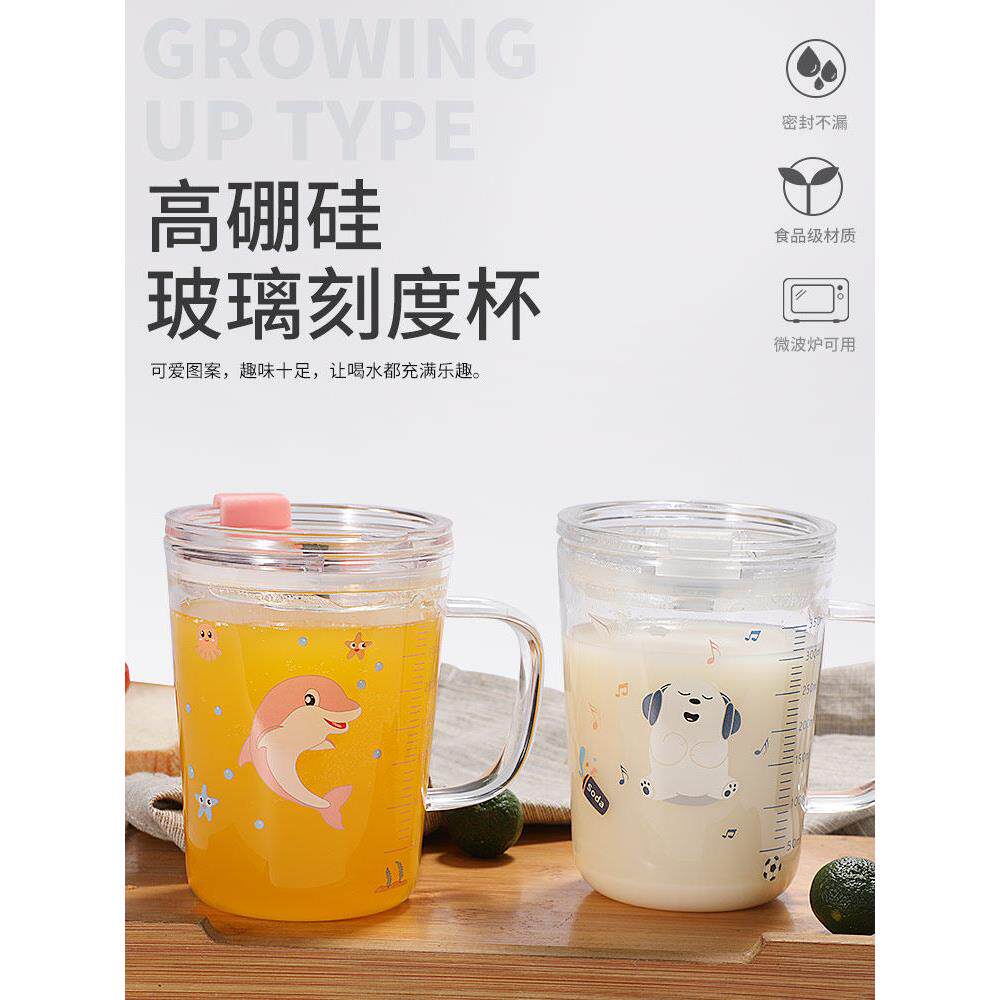 高硼硅杯儿童牛奶杯刻度杯带吸管刻度水杯家用微波炉可加热玻璃杯
