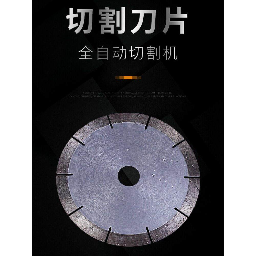 万光瓷砖切割片钻石开槽切割片磨石圆边片多功能45度角切割片