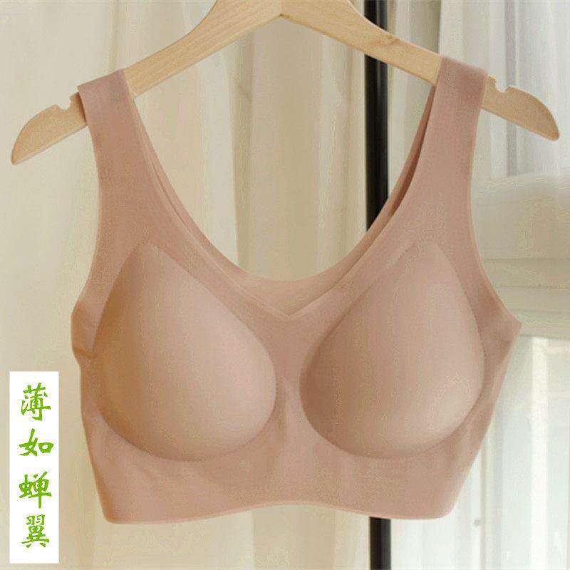 凉感乳胶内衣无钢圈一片式无痕背心美背文胸大胸显小胸清凉全罩杯