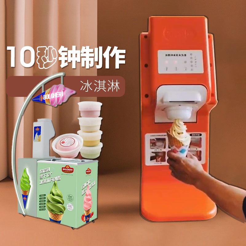 保格利迷你小型便携式冰淇淋商用机器 意式风味胶囊雪糕冰淇淋