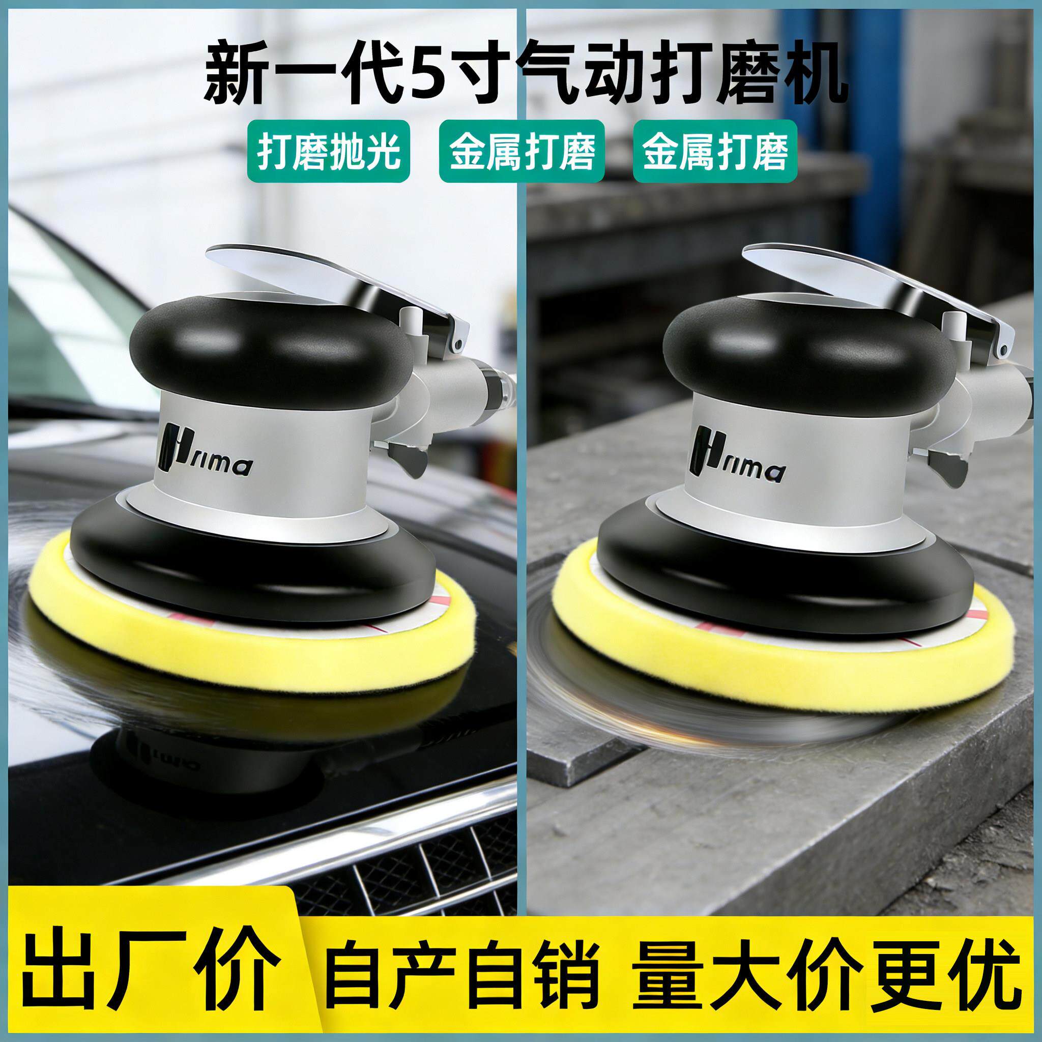 台湾prima气动打磨机汽车打蜡抛光机批土砂纸机工业级干磨气磨机