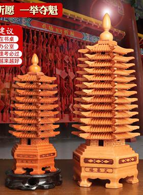 文昌塔13层实木桃木精雕十三层7层9层手工木雕木制工艺品摆件木质