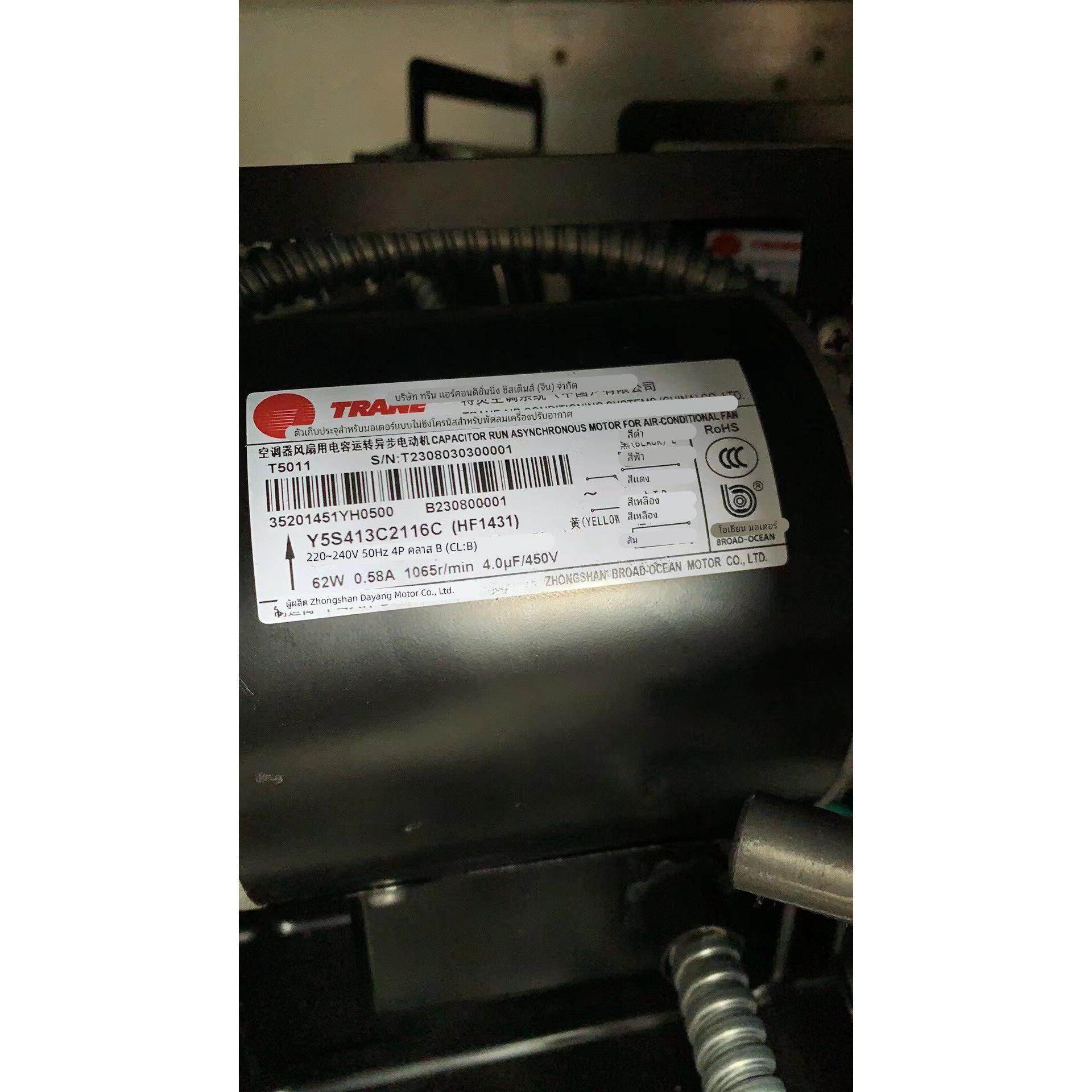 全新原装空调电机马达特灵空调风机盘管用大洋电机Y5S413C2116C