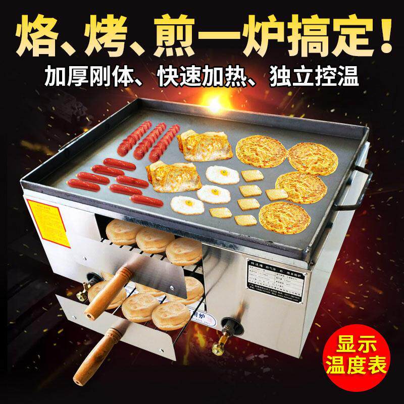 商用燃气驴肉火烧炉子 潼关肉夹馍炉子 烧饼炉子烙烤炉火烧炉烤箱