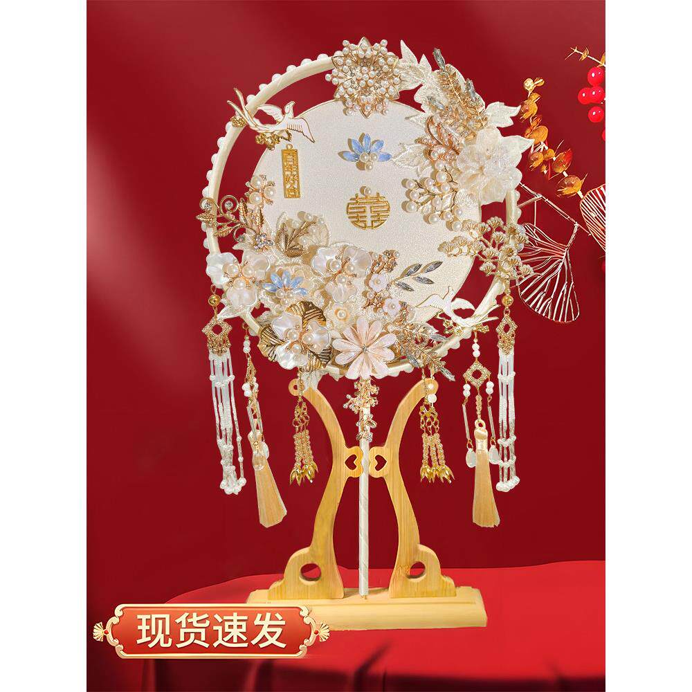 团扇新娘结婚diy材料包中式喜扇香槟蓝色秀禾服婚礼手工遮面扇子
