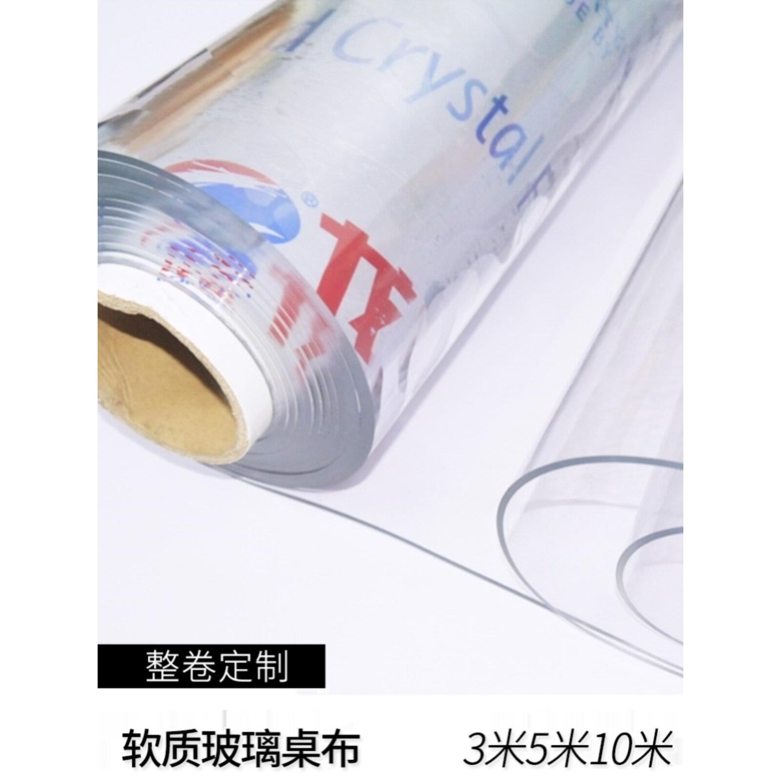 玻璃J膜m厚2m宽全卷软橡胶垫桌面保护车间工作台塑料台布
