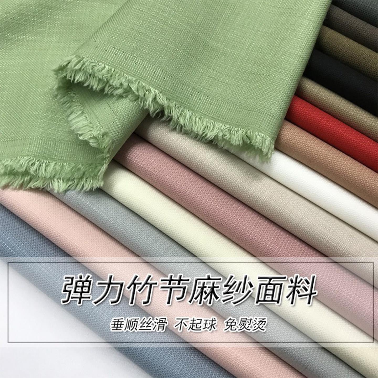 夏季高端弹力天丝麻布料抗皱混纺做裤子衣服亚麻棉麻苧麻面料高档图片