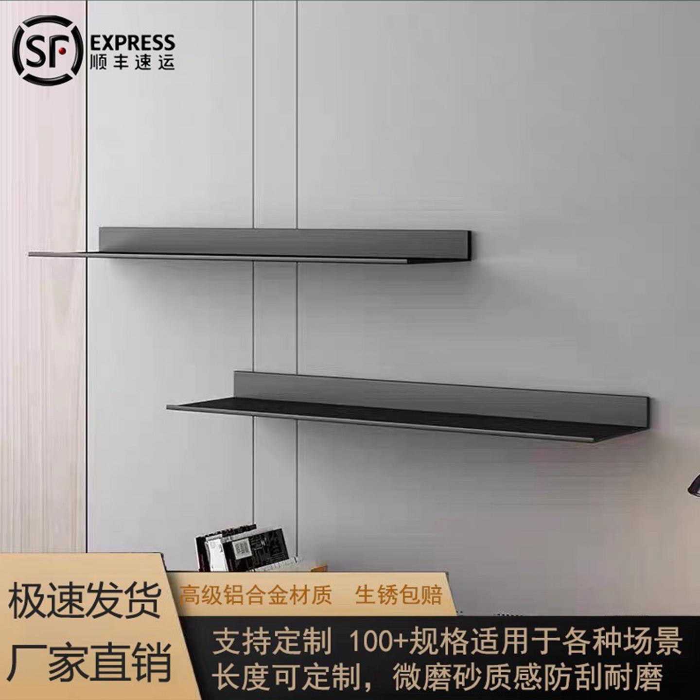 铝合金层板置物架L型墙壁挂式金属一字隔板收纳层架展示架简约书