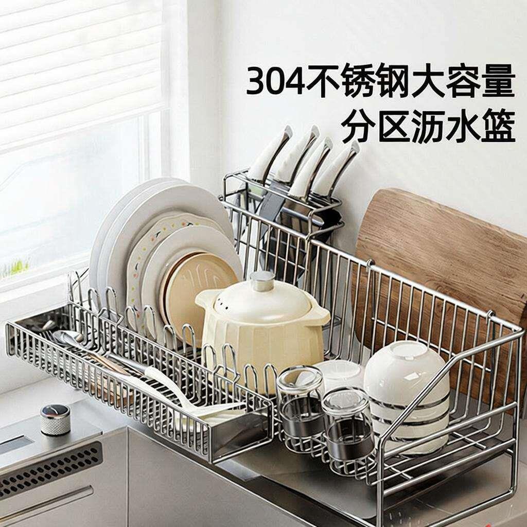厨房放碗筷子收纳盒沥水碗架厨房置物架碗盘放碗盘子沥水篮大容量