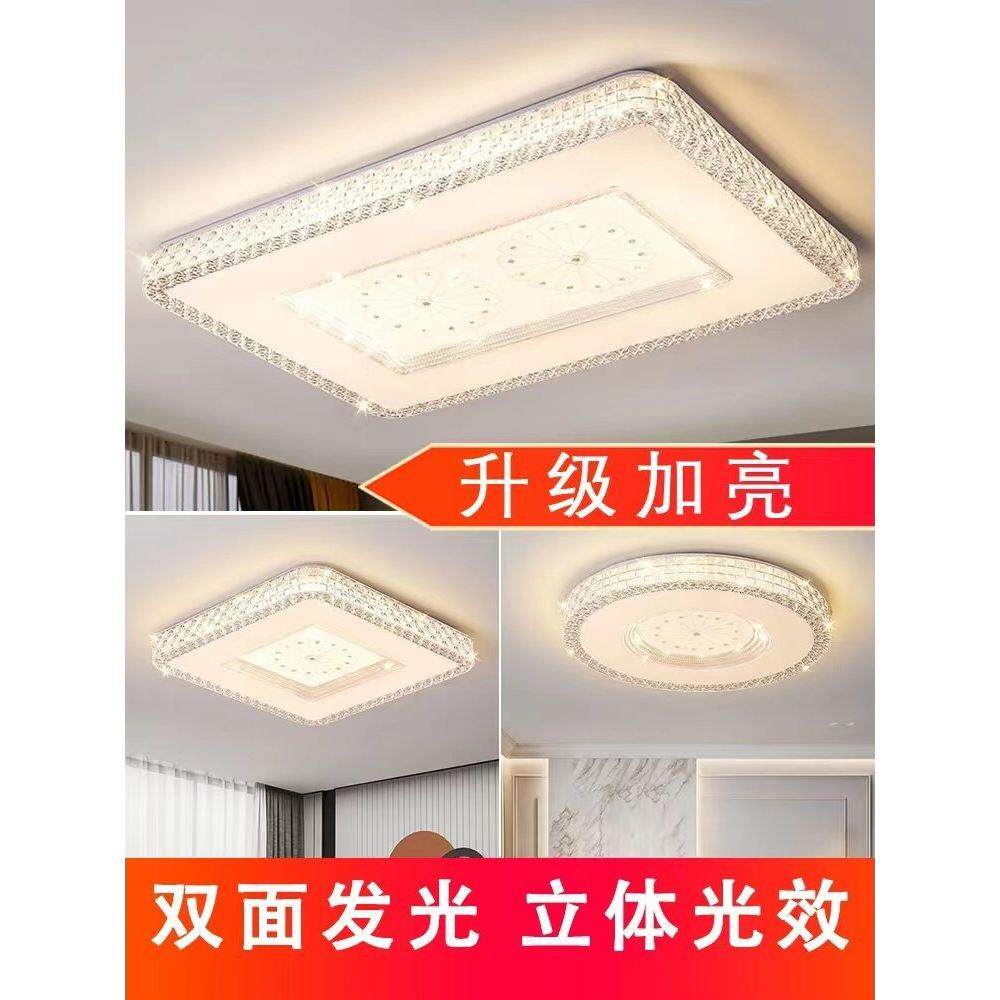 客厅灯现代简约轻奢大气主灯卧室大灯家用房间led吸顶灯超亮灯具